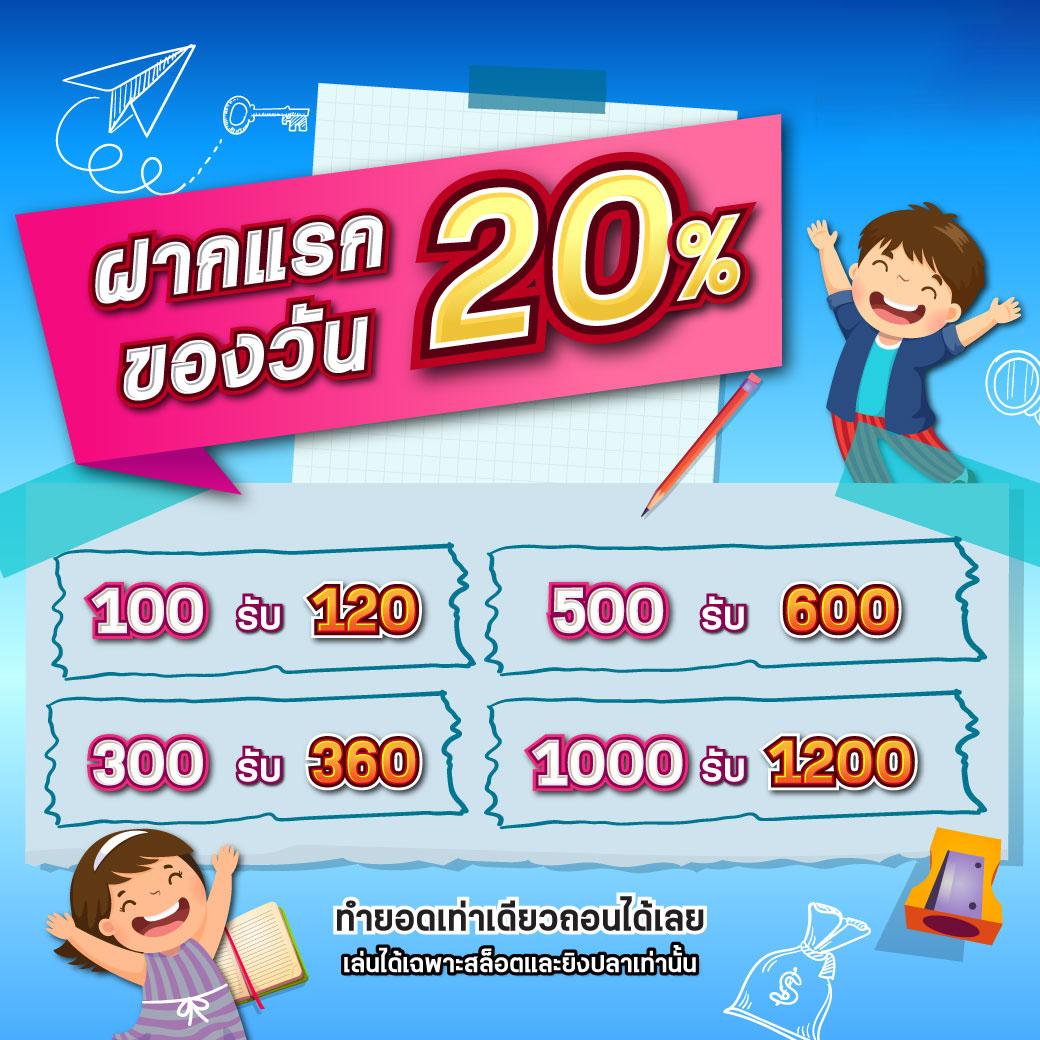 100รับ300 โปรโมชั่นคาสิโนออนไลน์สุดคุ้ม สมัครง่าย รับทันทีทันใจ