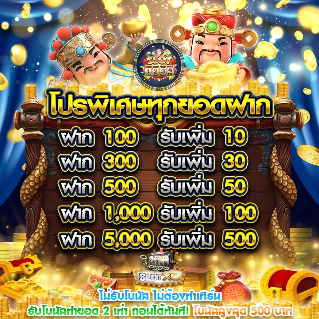 10 รับ 100 ทํา 400ถอน200 คาสิโนออนไลน์ มาตรฐานระดับโลก