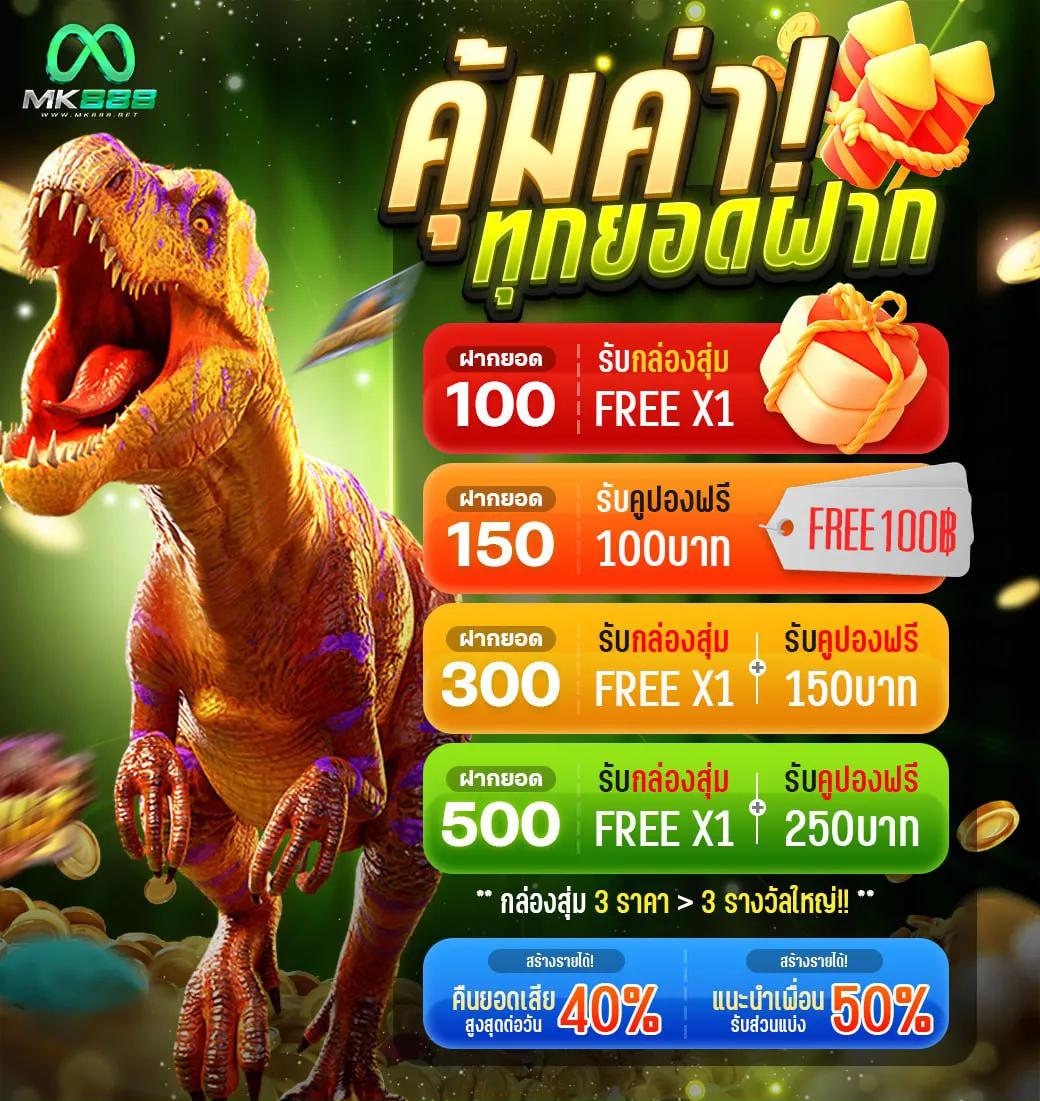 1234superslot คาสิโนอันดับหนึ่ง รวมเกมสล็อตแตกง่าย สนุกทุกเวลา