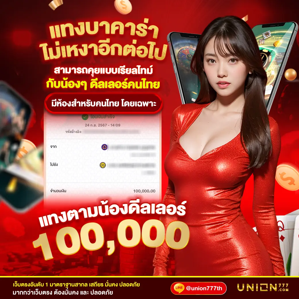 123bet v2 คาสิโนออนไลน์ครบวงจร เว็บตรง ฝากถอนออโต้ รวดเร็ว