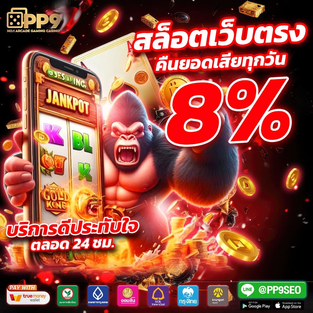 123faz คาสิโนยอดนิยม อันดับ 1 สมัครง่ายและทันสมัย