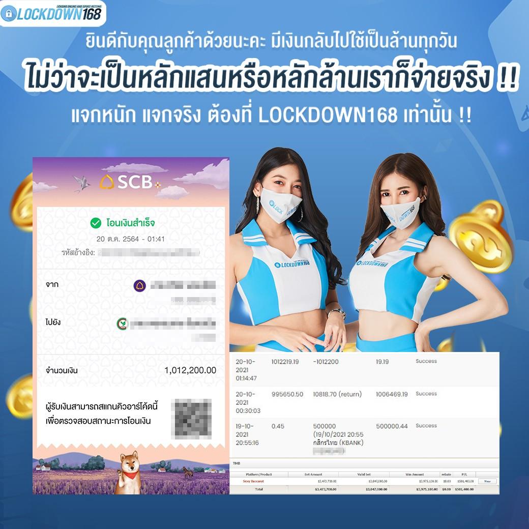 123king เว็บคาสิโนออนไลน์อันดับ 1 แห่งปี การันตีความสนุกสุดมันส์