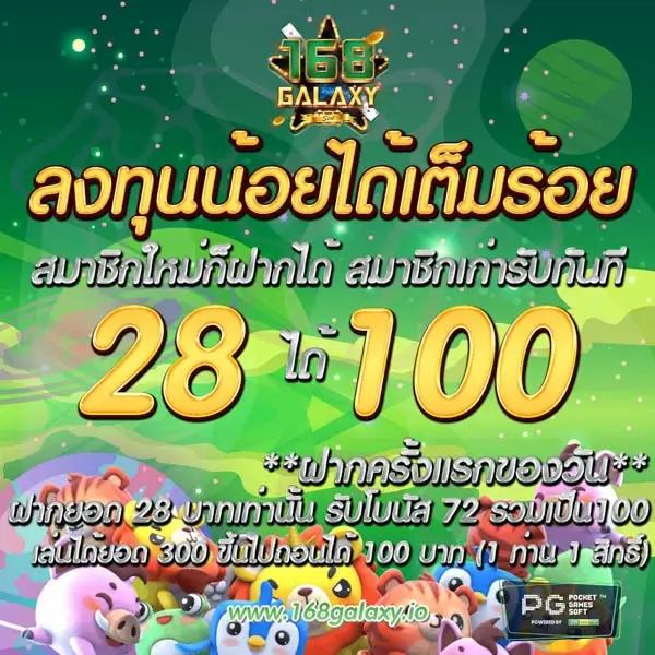 123u2 แพลตฟอร์มพนันออนไลน์สุดฮิต รวมเกมสล็อตและคาสิโนสดคุณภาพ