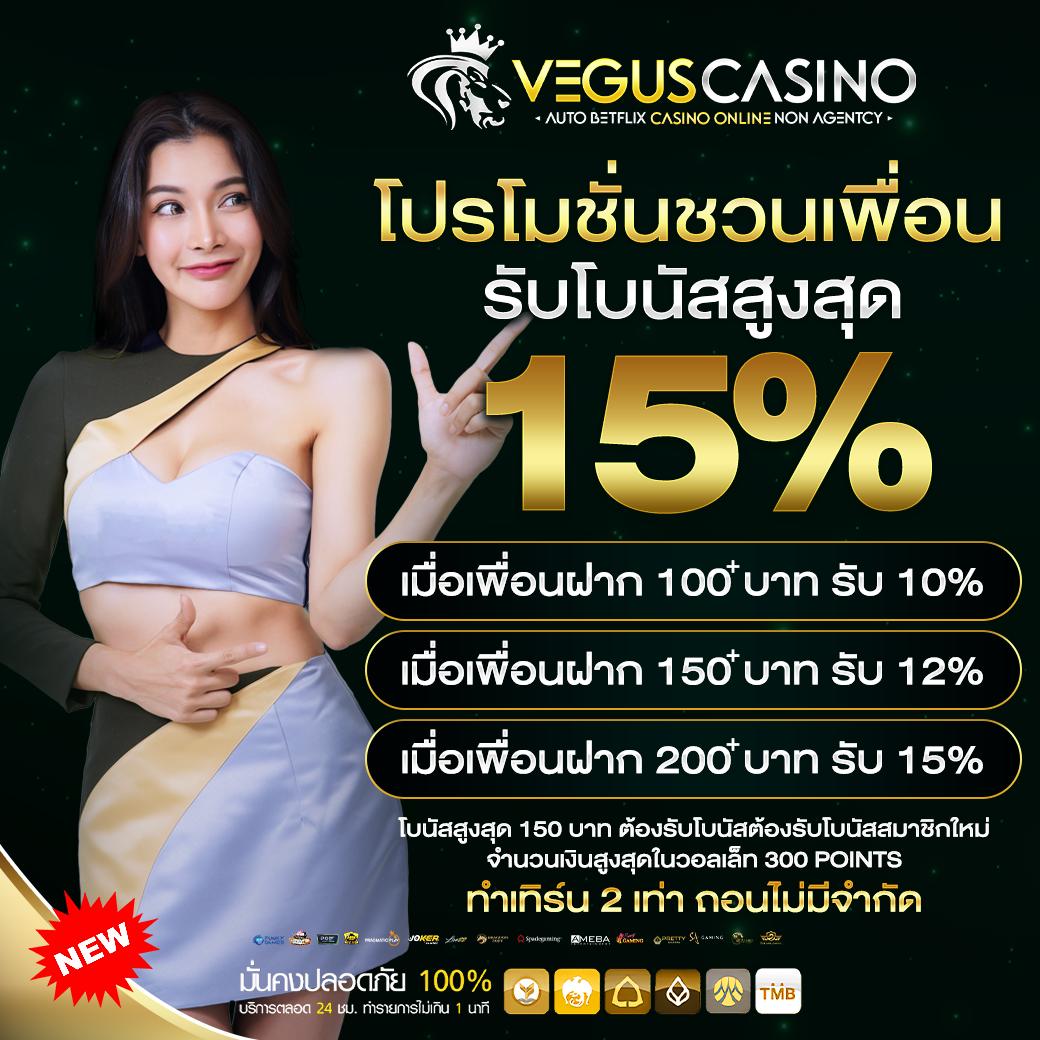 12 Win R คาสิโนอันดับ 1 เดิมพันง่าย รับโบนัสสุดคุ้มทุกเวลา
