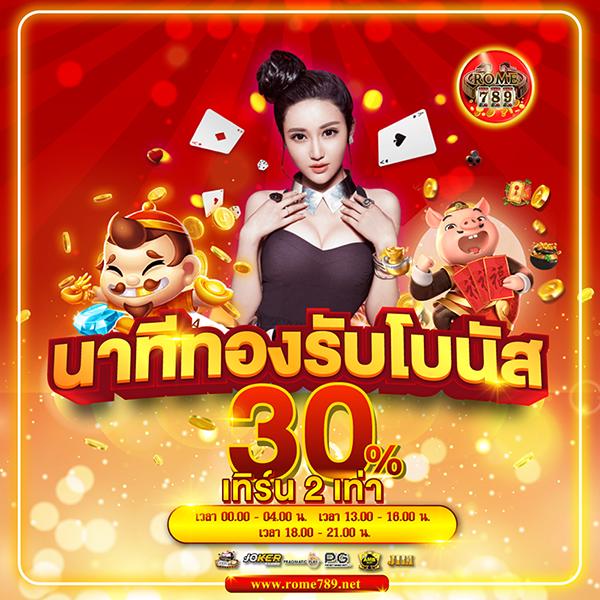 12bet คาสิโนเว็บตรง มั่นใจโปรโมชั่นมากที่สุดในไทย
