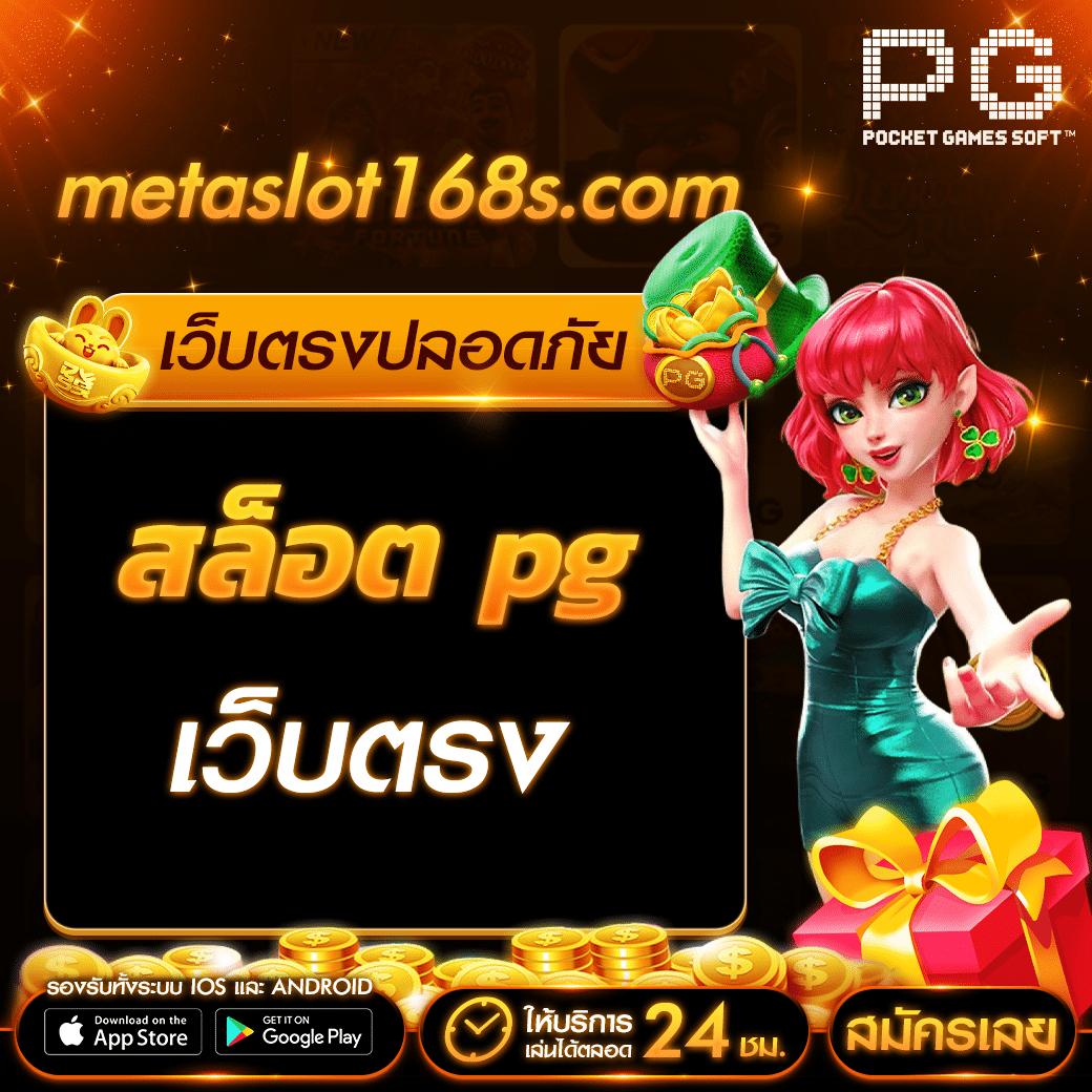 12bet มือถือ ศูนย์รวมความบันเทิงเกมพนันสุดฮิตในประเทศไทย