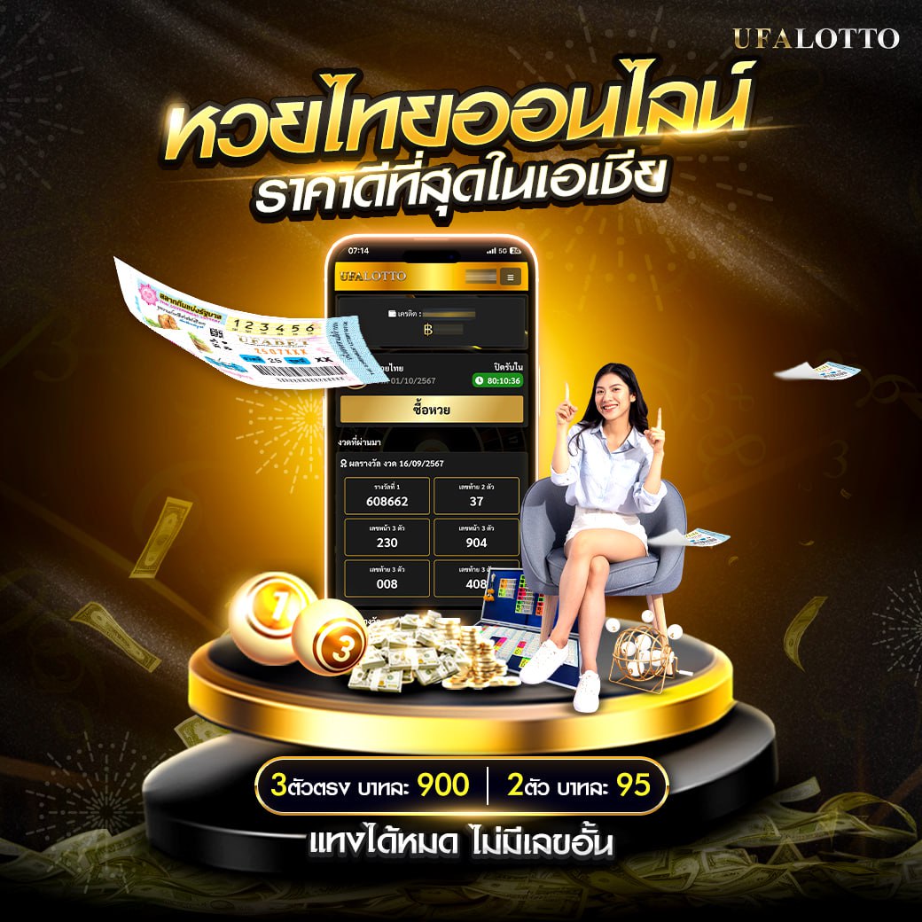 147 สล็อต บริการคาสิโนออนไลน์ยอดนิยม ระบบปลอดภัย ครบครันในไทย