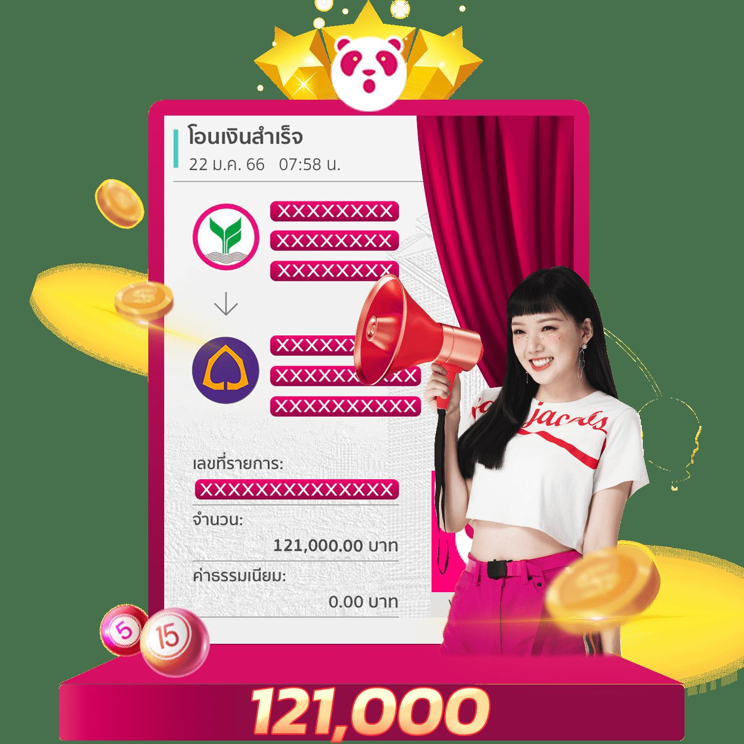15 รับ 100 วอ เลท คาสิโนออนไลน์จ่ายไว ฝากง่าย ไม่มีขั้นต่ำ