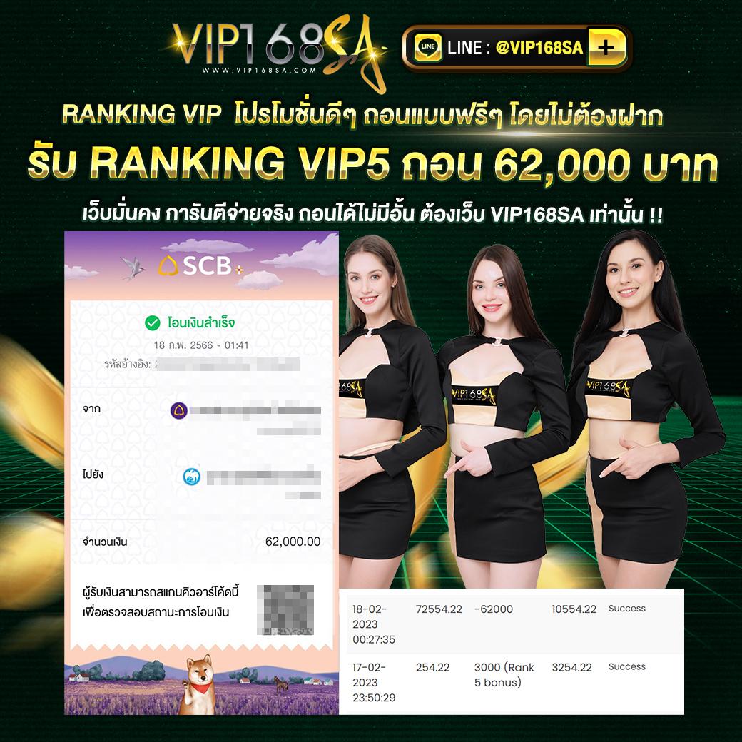 15รับ100 ทํา 300 ถอนได้100 รองรับทรูวอเลท โปรโมชั่นสุดคุ้ม