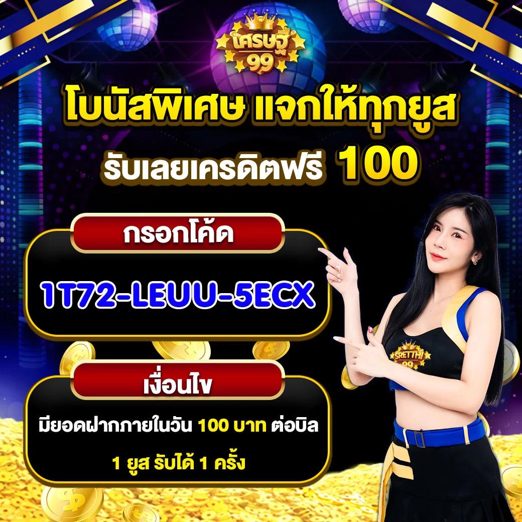1688games คาสิโนอับดับ 1 บริการสุดพรีเมียม โบนัสใหญ่จัดเต็ม