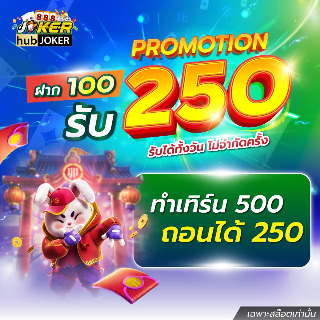 168plus คาสิโนยอดนิยม รับโบนัสสูง แค่สมัครวันนี้