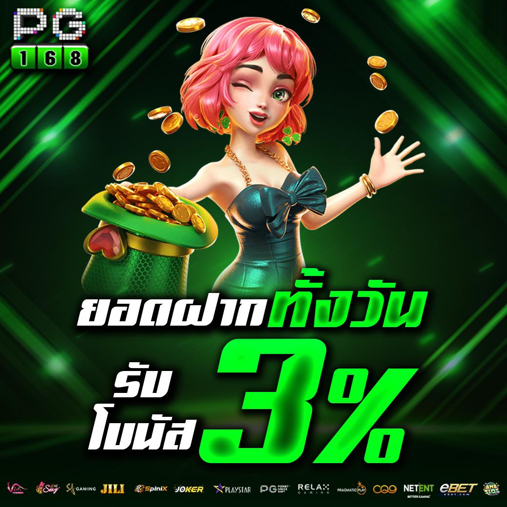168upx คาสิโนครบวงจร รวมเกมฮิตสุดปังแห่งปี 2024