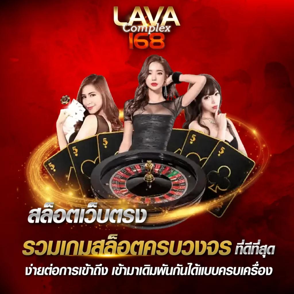 16mm สล็อต คาสิโนยอดนิยม ครบทุกเกมสล็อต เล่นง่าย จ่ายจริง