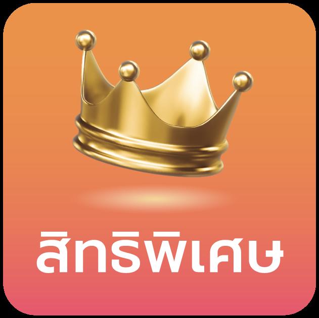 188bet เครดิตฟรี โบนัสแรกเข้า พร้อมเดิมพันสุดมันส์ในไทย