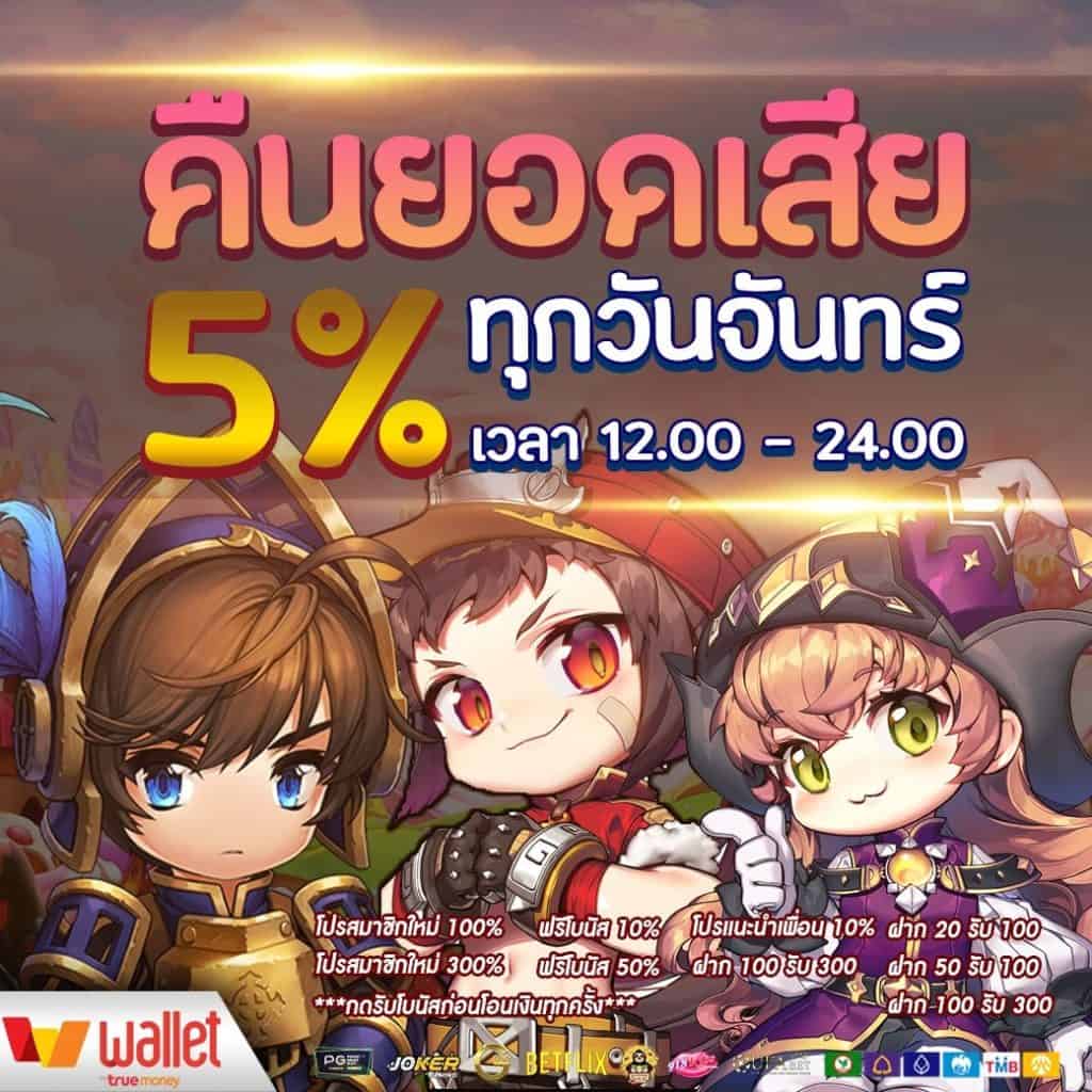 1บาทรับ100 คาสิโนออนไลน์พร้อมโบนัสสุดคุ้มล่าสุด เครดิตฟรีแรงอันดับ 1