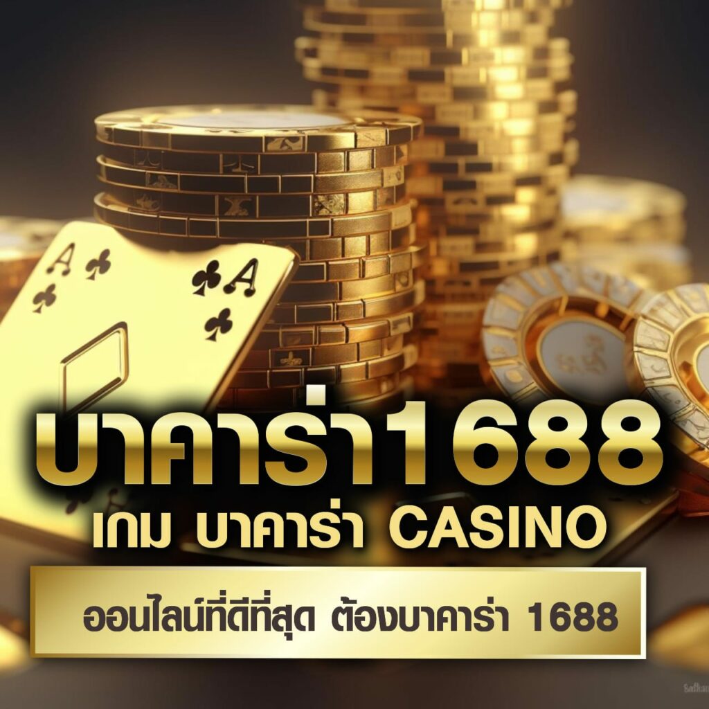 1รับ20 ทรูวอลเล็ต เติมง่าย ระบบรวดเร็ว จ่ายเต็มทุกยอด