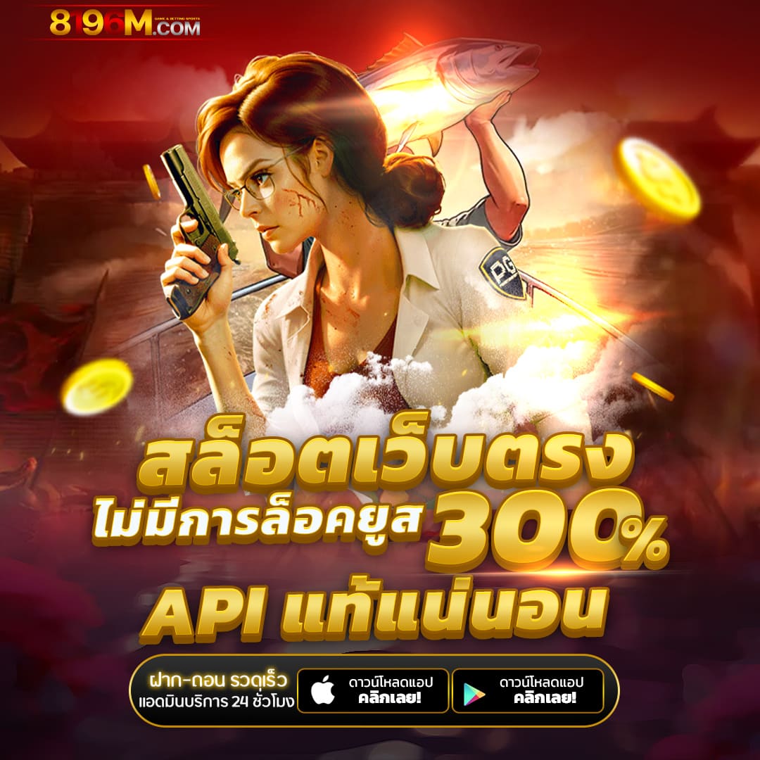 205 สล็อต เว็บคาสิโนออนไลน์อันดับหนึ่ง พร้อมโปรโมชั่นเด็ดๆ
