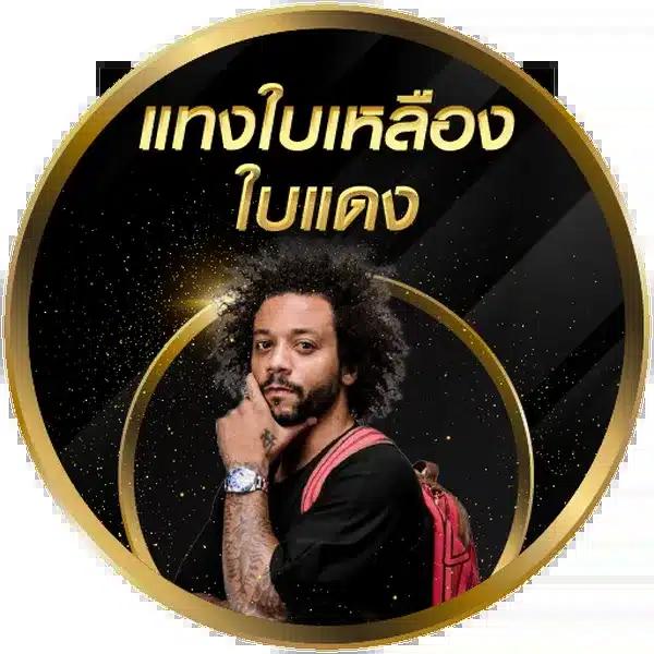 20 รับ 100 ทํา 400 ถอน 200 คาสิโนออนไลน์อันดับ1 ระบบออโต้ ปลอดภัยมั่นใจ