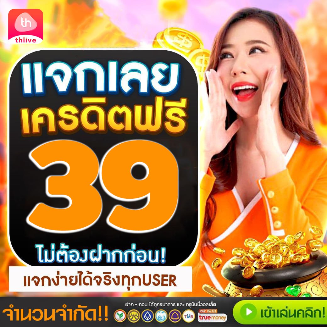 249 สล็อต เว็บคาสิโนออนไลน์แนวใหม่ ระบบทันสมัย เล่นง่าย จ่ายจริง