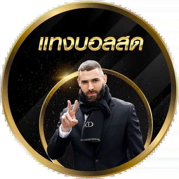 24 สล็อต คาสิโนครบวงจร จัดเต็มด้วยเกมใหม่ล่าสุด 2024