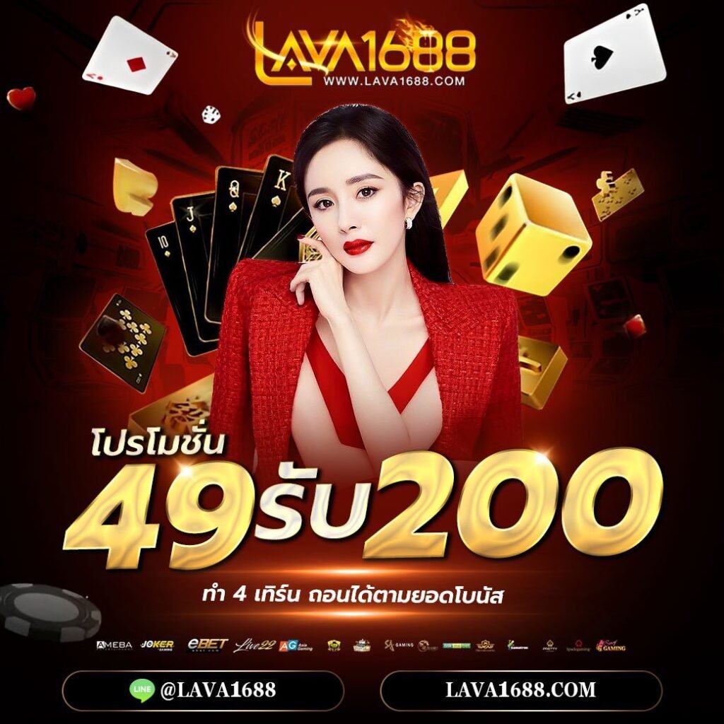 252 สล็อต คาสิโนออนไลน์ชั้นนำ ระบบฝากถอนออโต้ทันใจ เล่นง่าย ได้เงินจริง