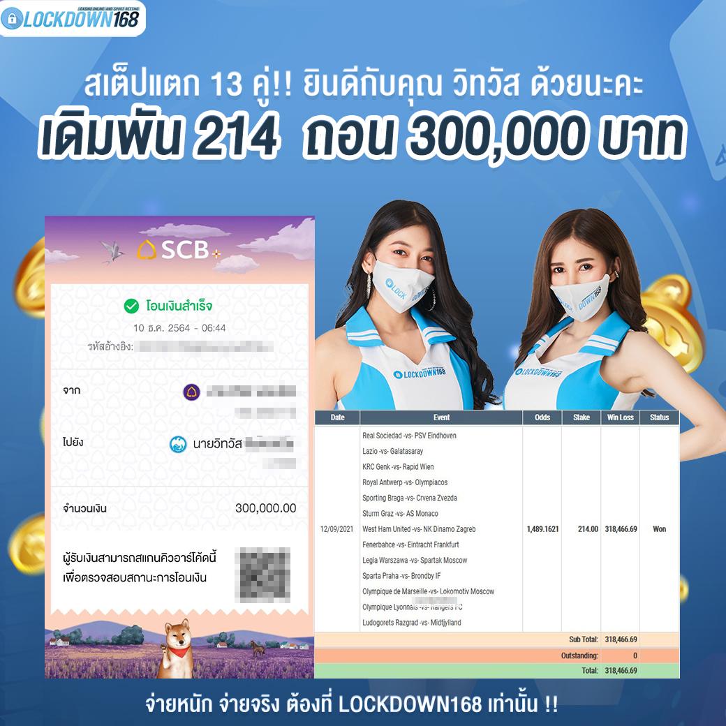 285casino เว็บตรงบริการใหม่ล่าสุด พร้อมโปรโมชั่นสุดปังในไทย