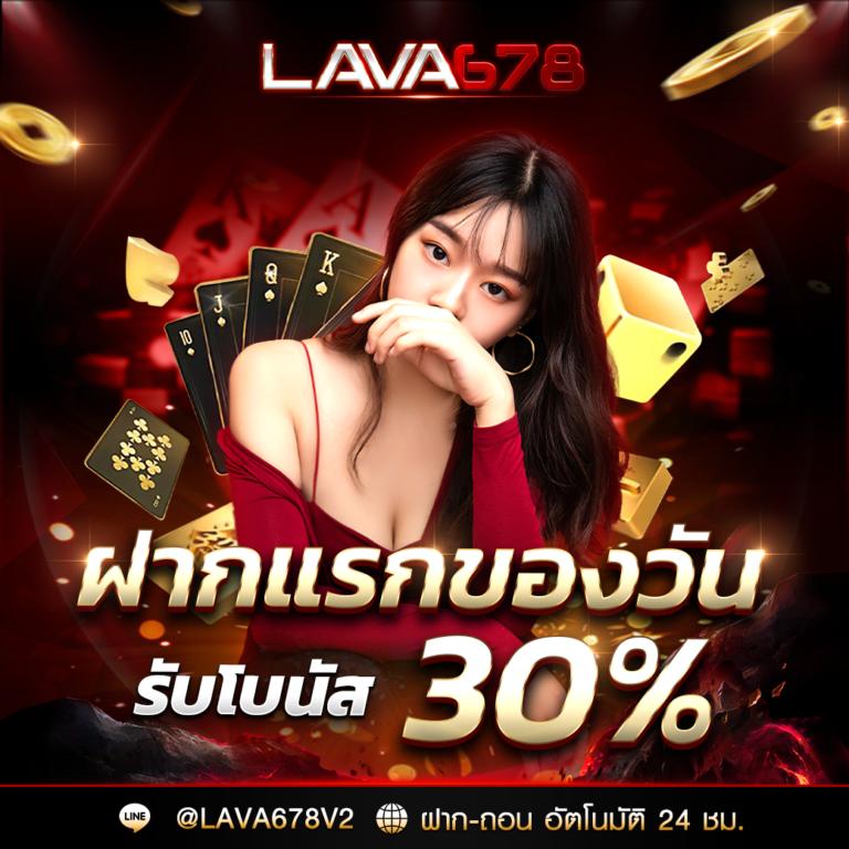 289 สล็อต เว็บเดิมพันคุณภาพ เล่นง่าย จ่ายจริง รับโบนัสทันที