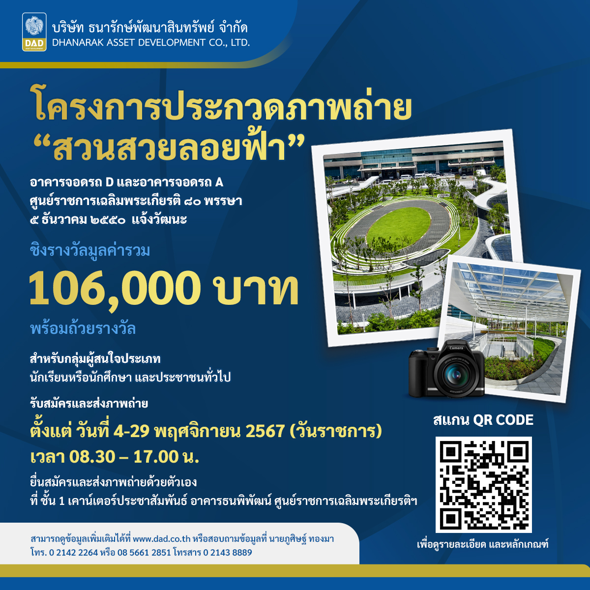 2in1ผลบอล คาสิโนออนไลน์ครบวงจร พร้อมโปรโมชั่นแรงและระบบทันสมัย