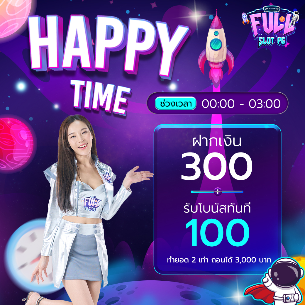 2in2 สล็อต คาสิโนออนไลน์ทันสมัย ฝากถอนออโต้ เล่นง่ายได้เงินจริง