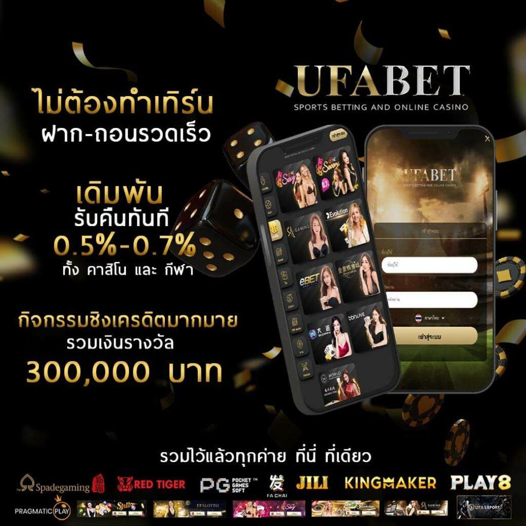 32 ออนไลน์ เว็บตรงเล่นง่าย โบนัสแตกบ่อย เดิมพันสนุกไม่มีพัก