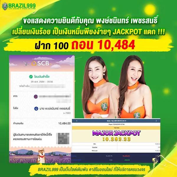 33ออนไลน์ ค้นพบประสบการณ์ใหม่ล่าสุดในคาสิโนออนไลน์อันดับหนึ่ง