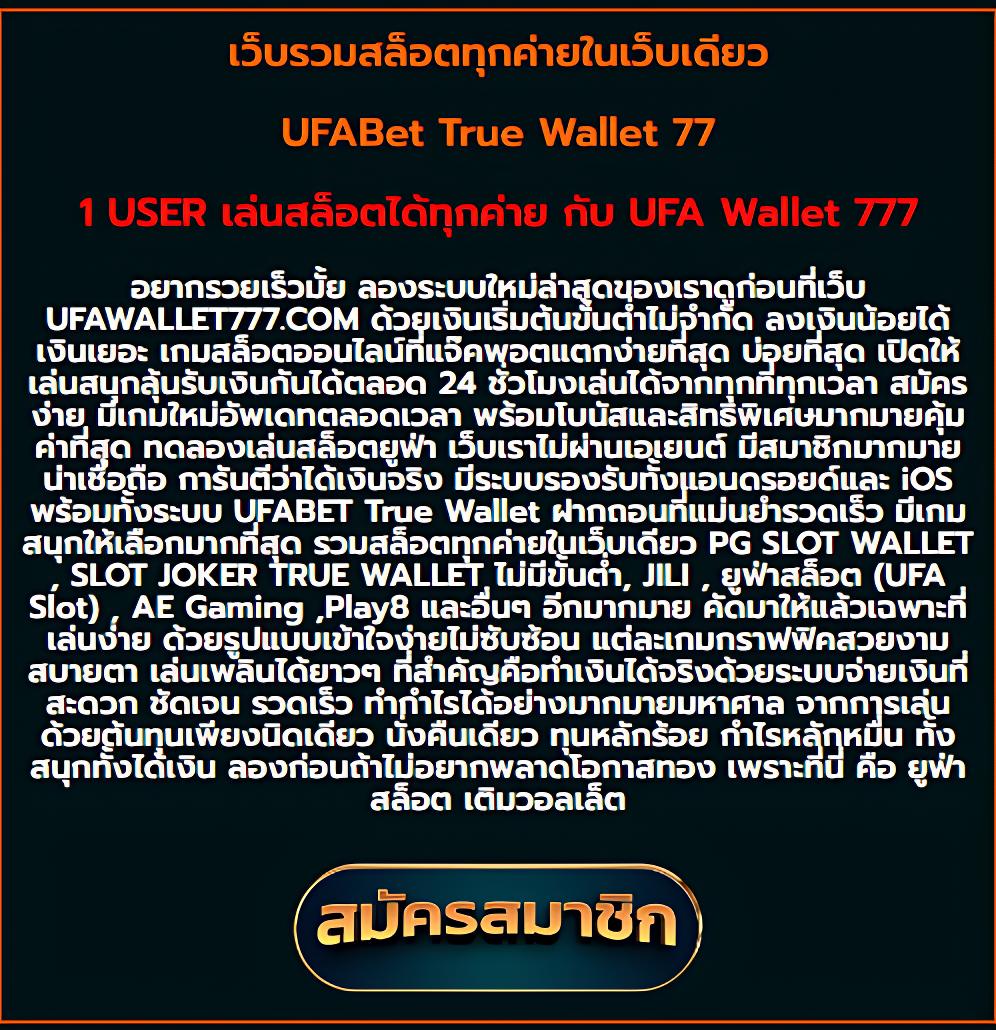 345 สล็อต เว็บตรง แตกง่าย รางวัลเยอะ สมัครวันนี้ไม่มีขั้นต่ำ
