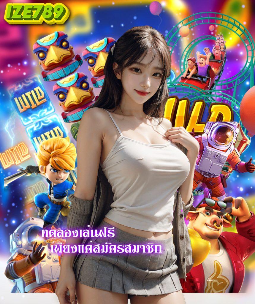 356สล็อต คาสิโนออนไลน์รูปแบบใหม่ ระบบอัปเดตล่าสุด 2023
