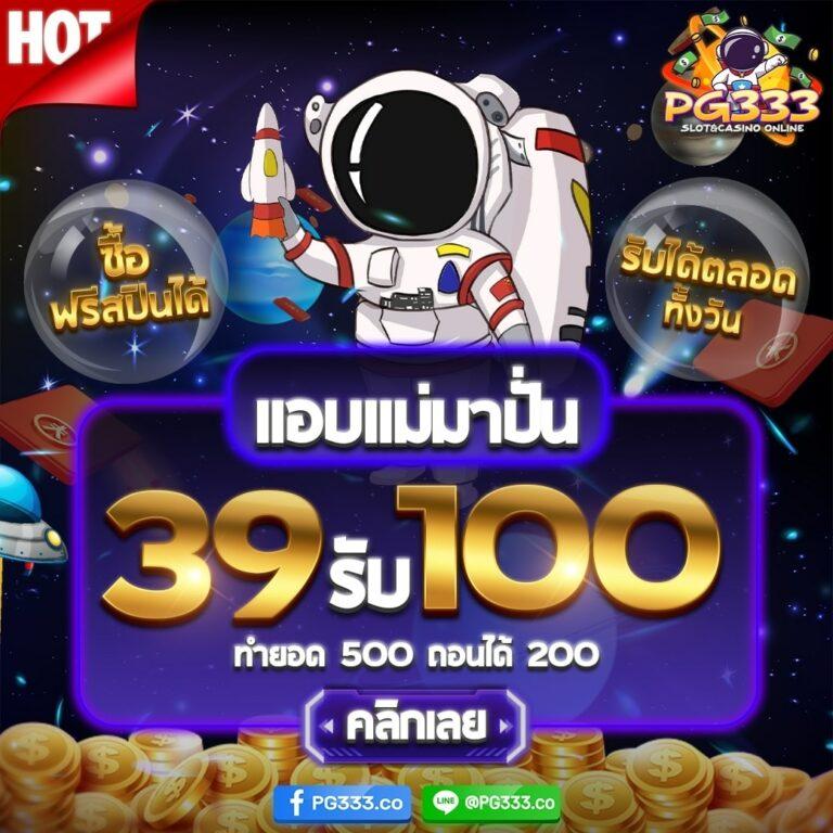 369joker เว็บตรง รวมเกมไวต์สุดฮิต เดิมพันง่าย ได้เงินเร็ว