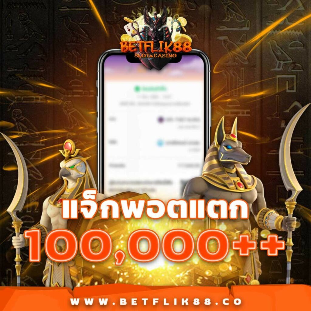 3713 สล็อต คาสิโนอันดับหนึ่ง ดึงดูดใจด้วยโบนัสล่าสุด