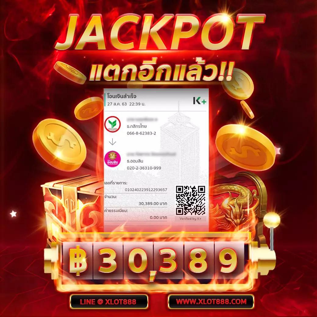3K Auto Slot คาสิโนออนไลน์ พร้อมระบบออโต้ ฝากถอนง่าย เชียงใหม่
