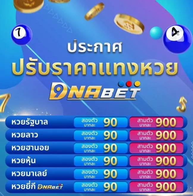 3K Slot แพลตฟอร์มคาสิโนออนไลน์สล็อตแนวใหม่ โบนัสสุดคุ้มตั้งแต่ครั้งแรก