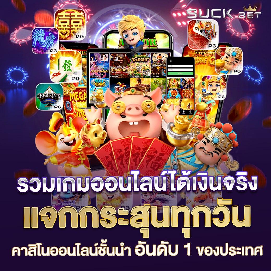 3xสล็อต แบรนด์คาสิโนออนไลน์ยอดนิยม รวมสล็อตใหม่ล่าสุดแห่งปี 2024