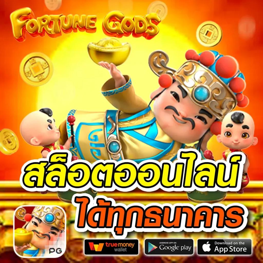 4*4 Slot คาสิโนยอดนิยมอันดับหนึ่งในประเทศไทย ระบบทันสมัย พร้อมโปรโมชั่นเด่น