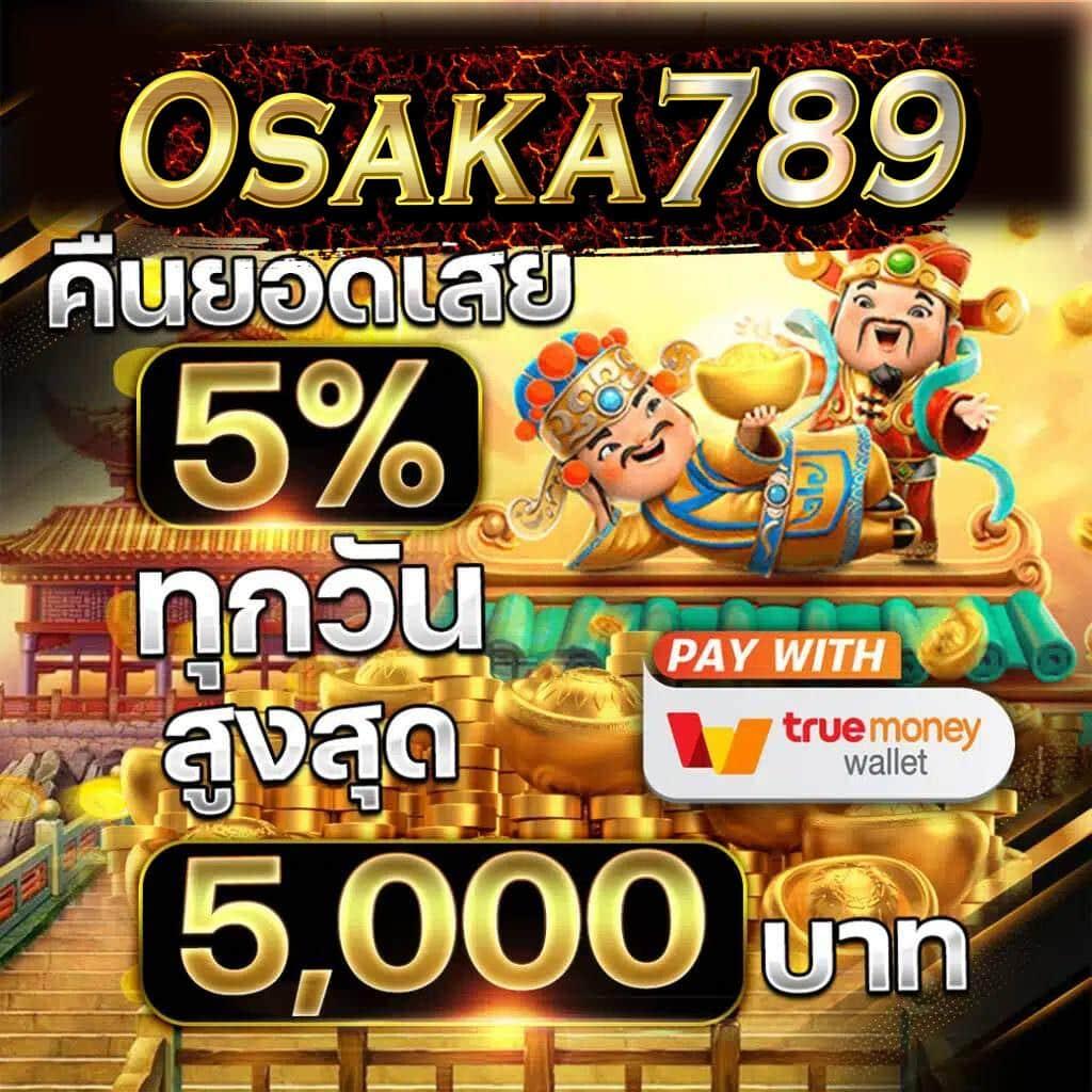 4×4สล็อต เว็บคาสิโนยอดนิยม เล่นง่าย จ่ายเต็ม ทุกวัน