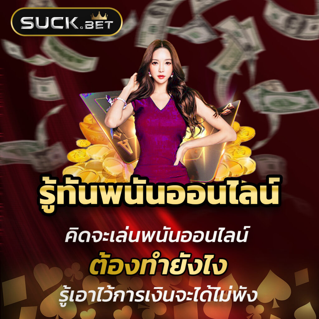 456 สล็อต เว็บตรงเกมดัง แจกโชคใหญ่ สมัครง่ายโบนัสเต็มอิ่ม