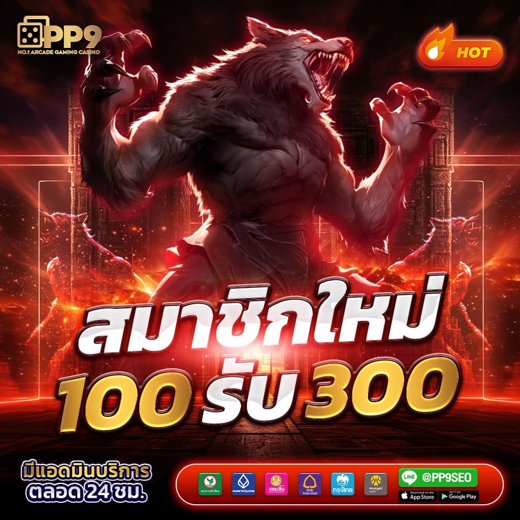 4bet Wallet คาสิโนออนไลน์ยอดนิยม บริการฝากถอนง่าย ปลอดภัย