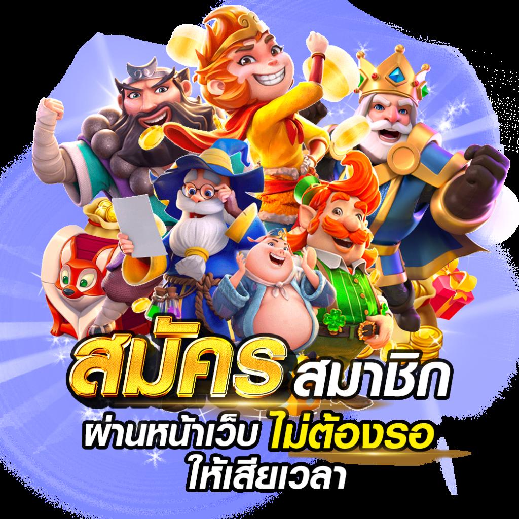 4x4 สล็อต คาสิโนออนไลน์อันดับหนึ่ง รวมเกมสุดฮิตแห่งปี ยิ่งเล่นยิ่งสนุก