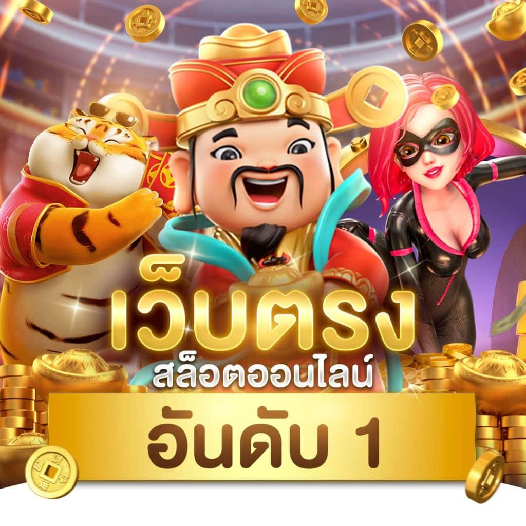 4x4 เว็บตรงคาสิโนออนไลน์ ระบบใหม่ล่าสุด เล่นง่าย จ่ายจริง