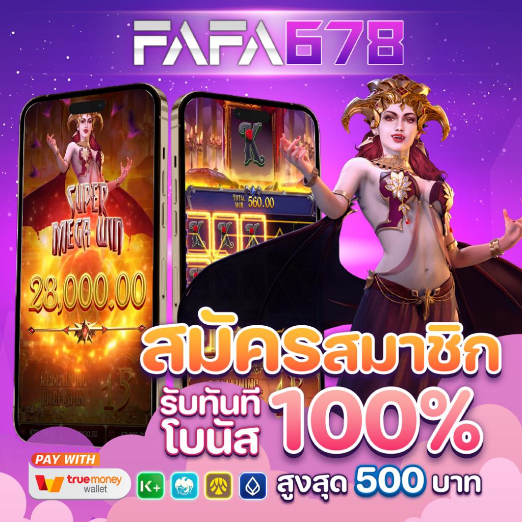 4x4bet สล็อต เว็บตรง เดิมพันง่ายฝากถอนรวดเร็ว เสี่ยงโชคเต็มรูปแบบ