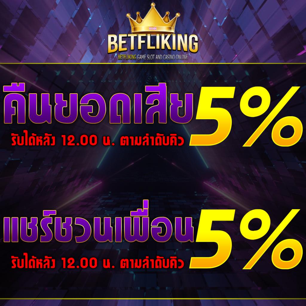 567 สล็อต เว็บตรงเล่นง่าย จ่ายจริง พร้อมโปรโมชั่นเด็ดไม่อั้น