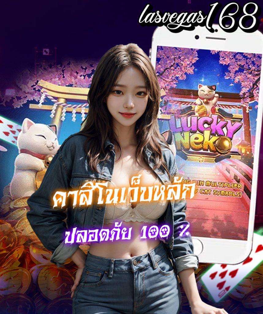 569สล็อต เว็บสล็อตใหญ่ จ่ายจริง ระบบทันสมัย โปรโมชั่นสุดฮิตในไทย