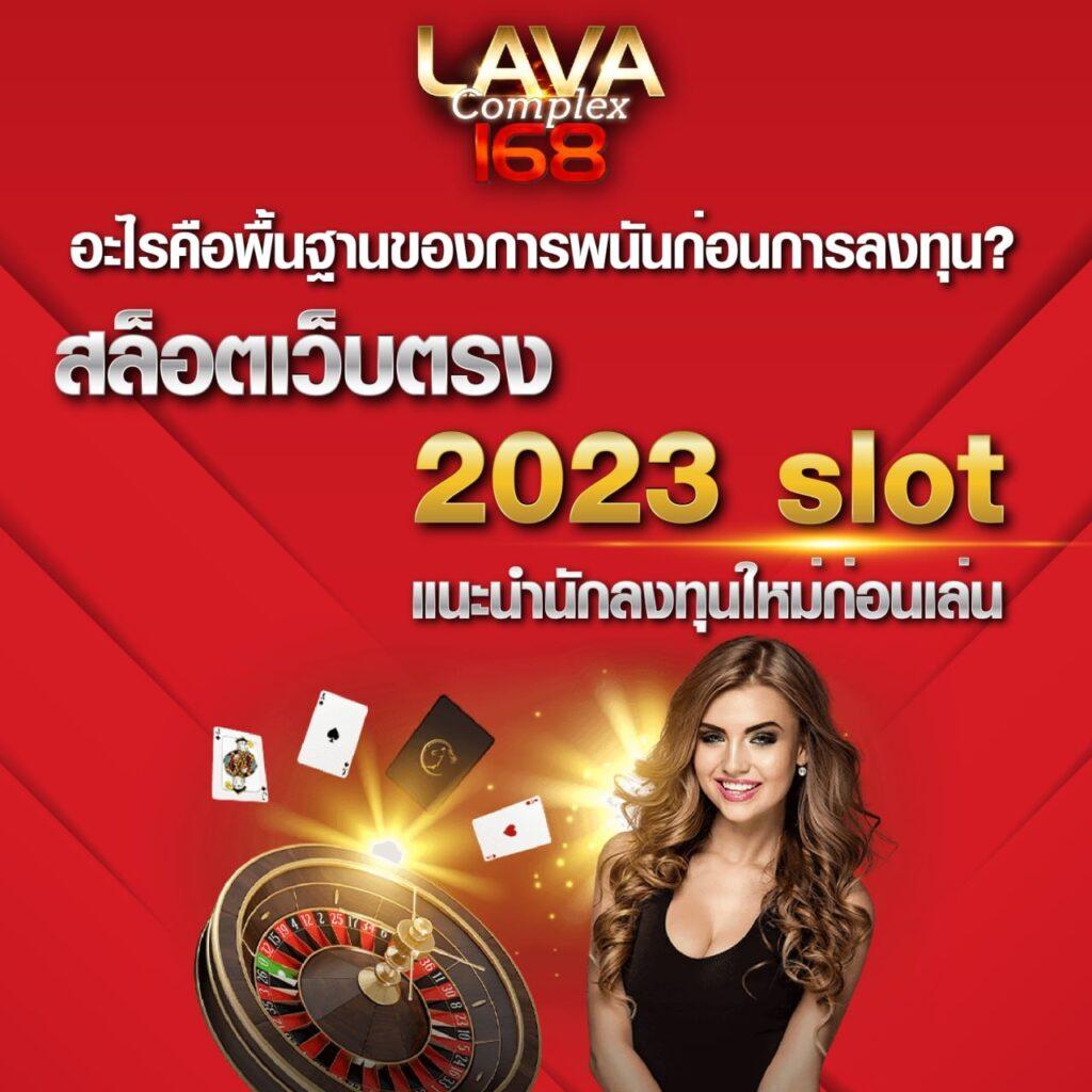 588ws เว็บตรงเกมยอดนิยม แนะนำโบนัสสุดคุ้มในประเทศไทย