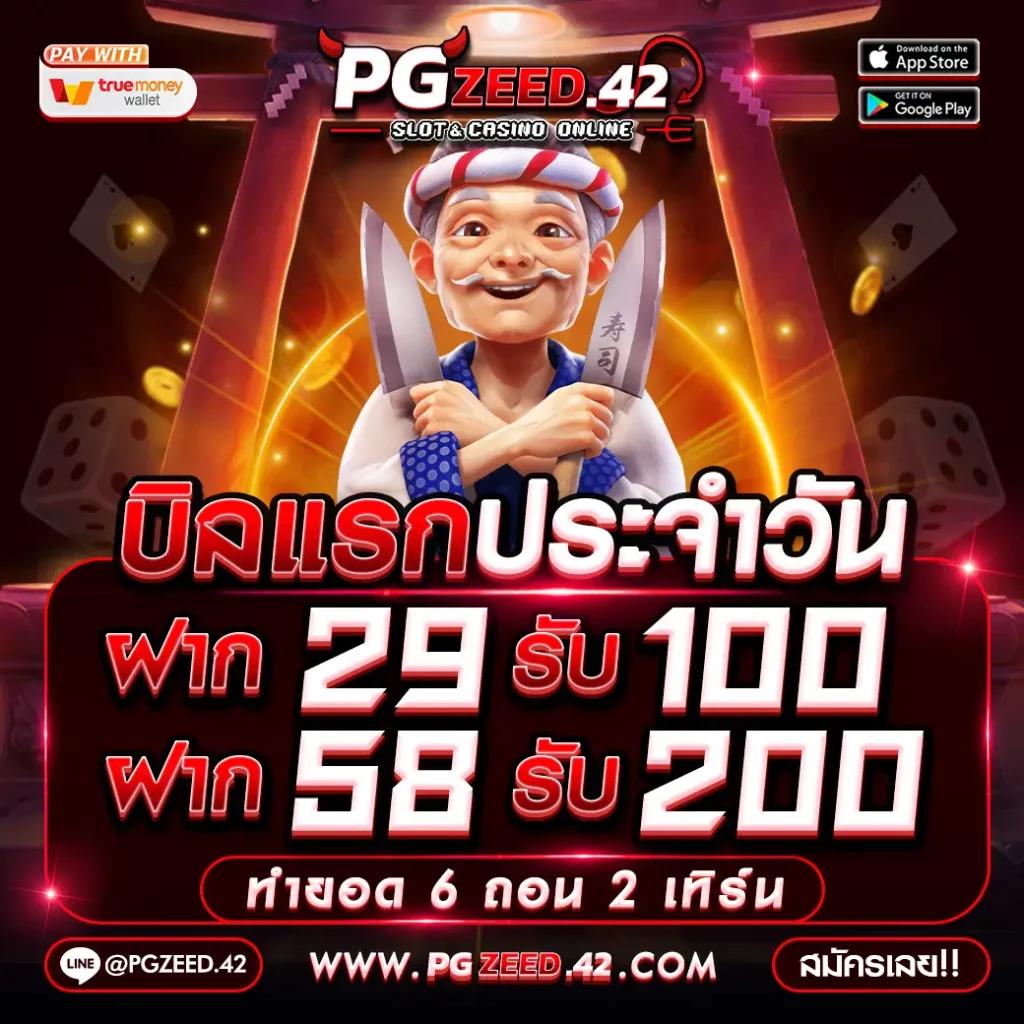 6666 สล็อต เว็บคาสิโนอันดับหนึ่ง สร้างรายได้ง่ายสุดในไทยปี 2024