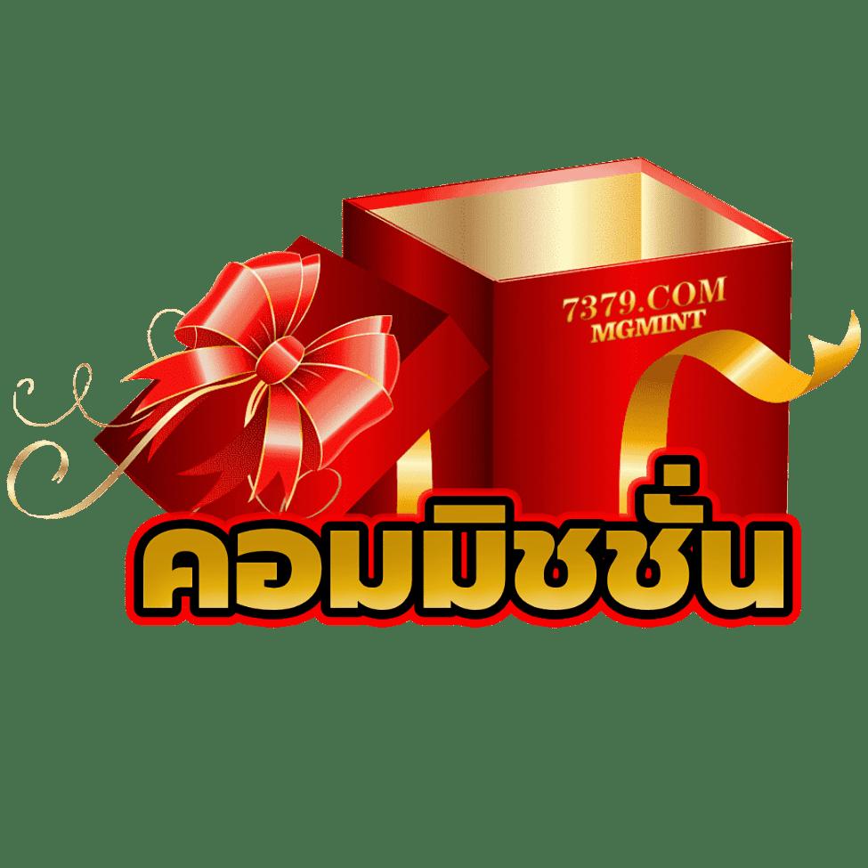 66สล็อต เว็บคาสิโนออนไลน์ลุยสุดมันส์ ตอบโจทย์สายเกมไทย